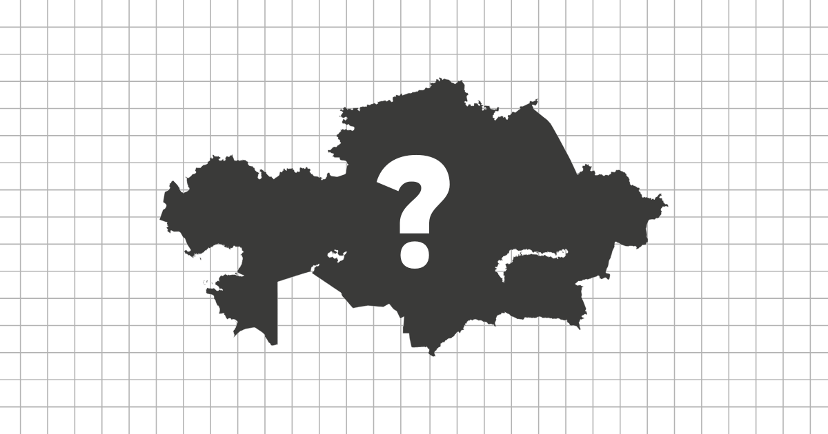 Asian Country Shape Quiz | Guess the Country by Shape