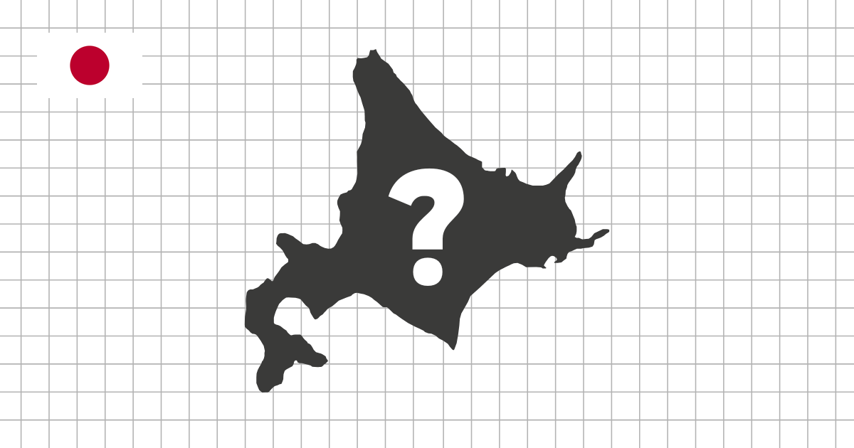 Japanese Prefecture Shape Quiz | Guess the Prefecture by Shape